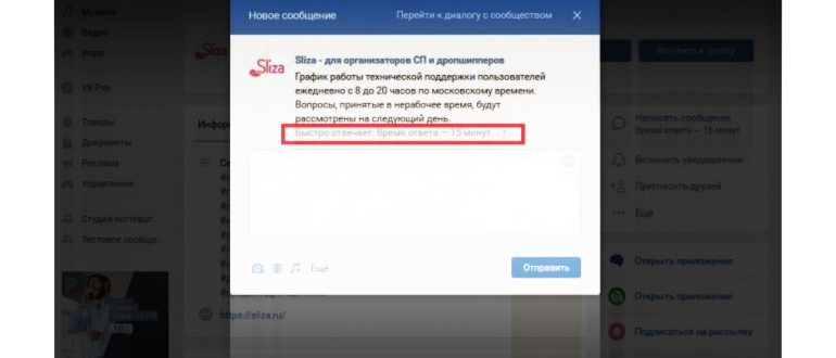 что значит значок телефона в вк рядом с