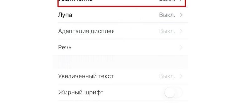 Заходим в