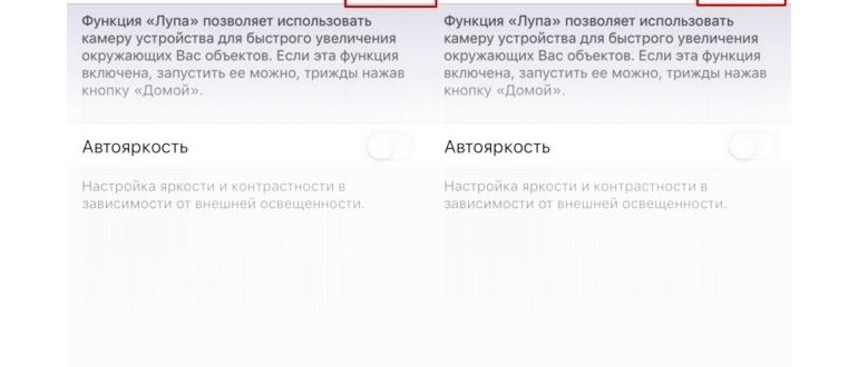 Включаем