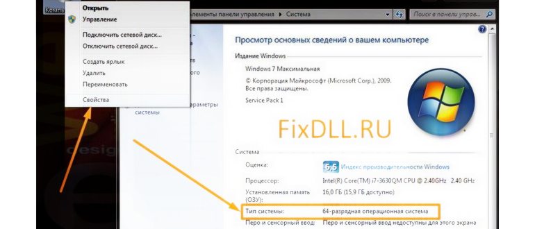 Far Cry Primal Msvcp100 Dll: Настройка и решение проблем