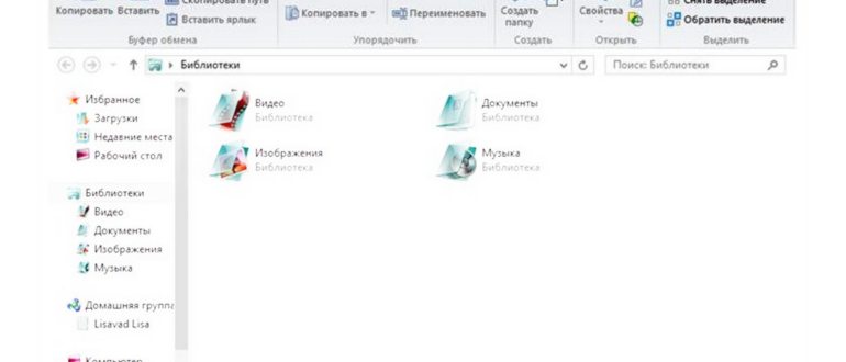 Рис. 1 – Пример сообщения в Windows