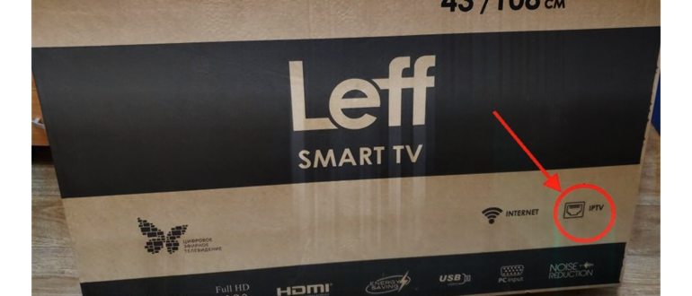 android-tv-box-i68