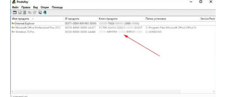Как извлечь ОЕМ-ключ из прошивки