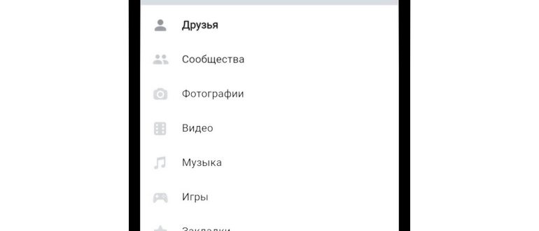 Переход в настройки мобильной версии