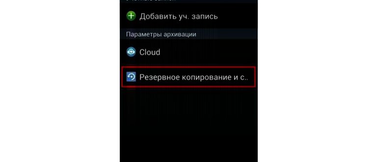 hard reset android
