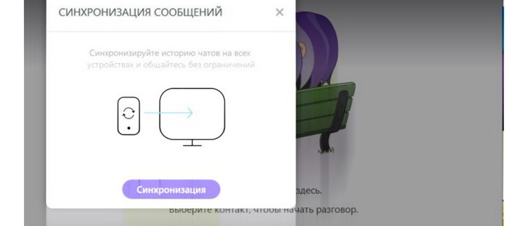 Создание архива с