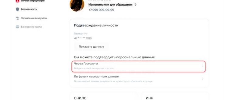 Кнопка