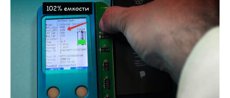 Что произойдёт после неожиданного отключения