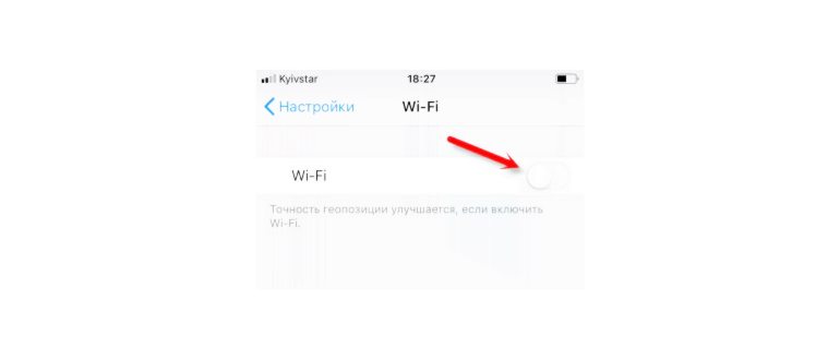 Почему иконки Bluetooth и Wi-Fi в Пункте