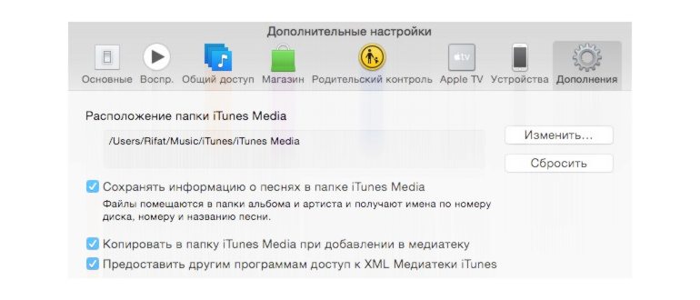 как узнать свободное место на диске mac
