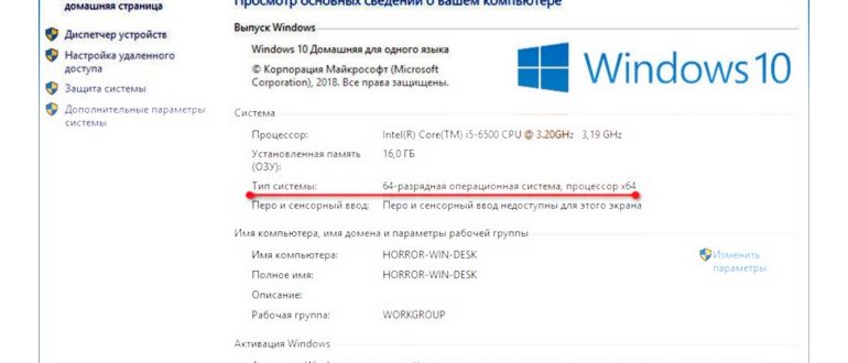 Сторонние