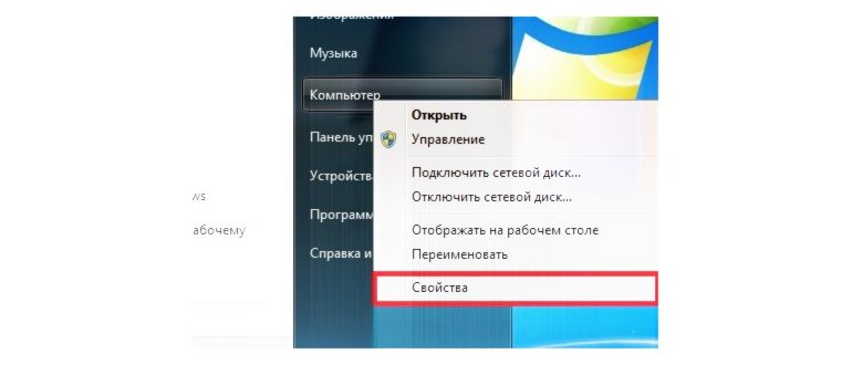 Вид двухъядерного