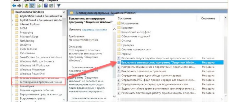Вход в