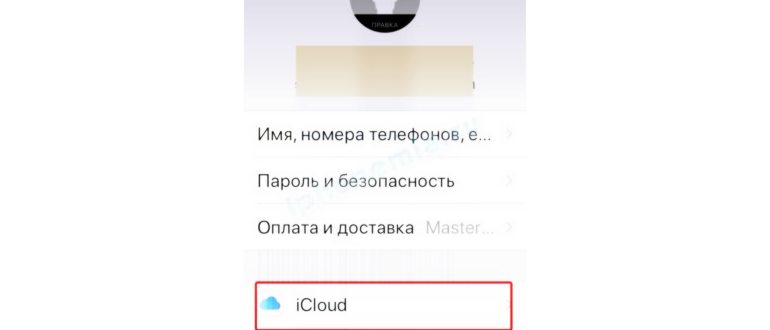 настройках,нажмите,видео,настройки