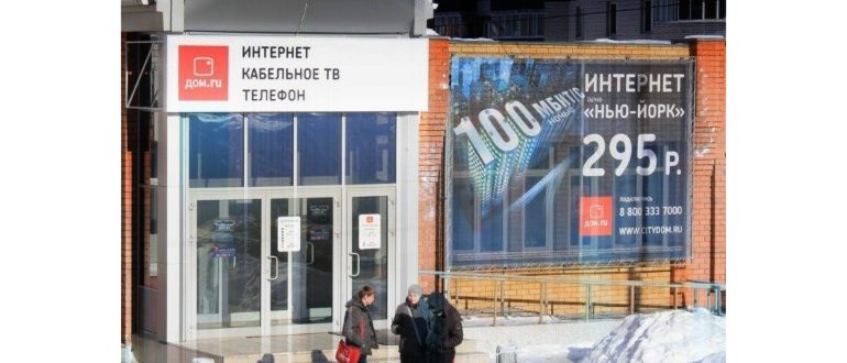 услугам,отказаться,странице,услугами,необходимую