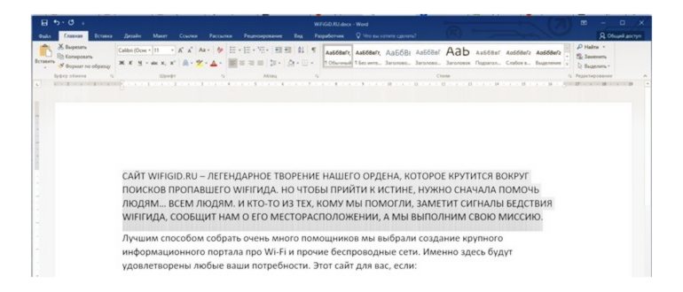 Google Клавиатура для Android: удобные функции и