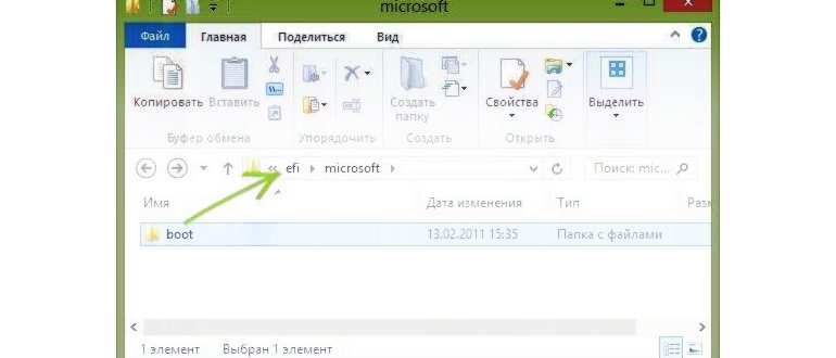 Как создать установочную флешку Windows 10 UEFI: пошаговая инструкция