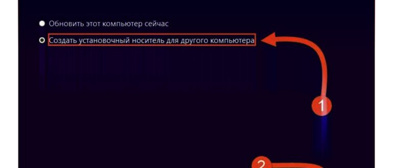 Копирование папки boot на уровень