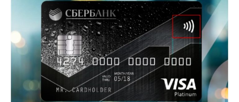Добавить в Google