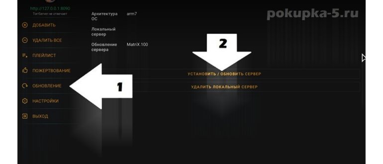 Как зарегистрироваться на YGG Torrent с помощью