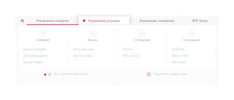 Приложение «Мой