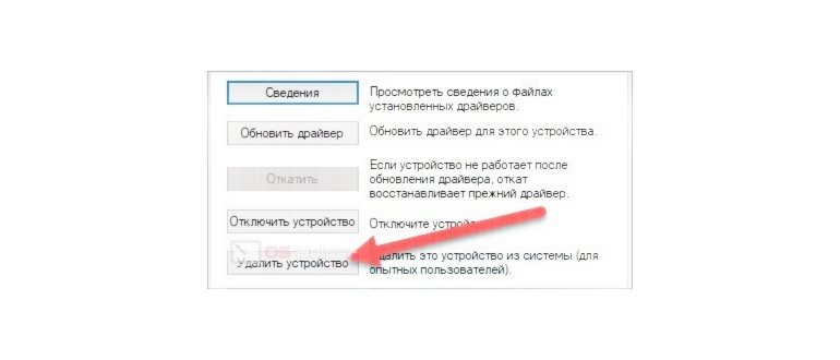Установка нового устройства newdev