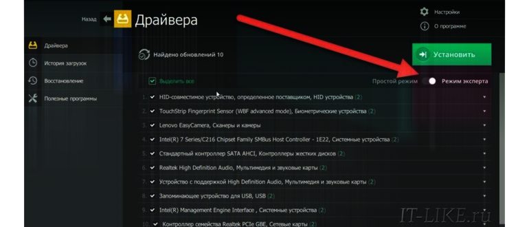 укажите на драйвер и кнопку