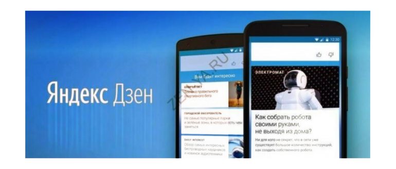 Открываем меню