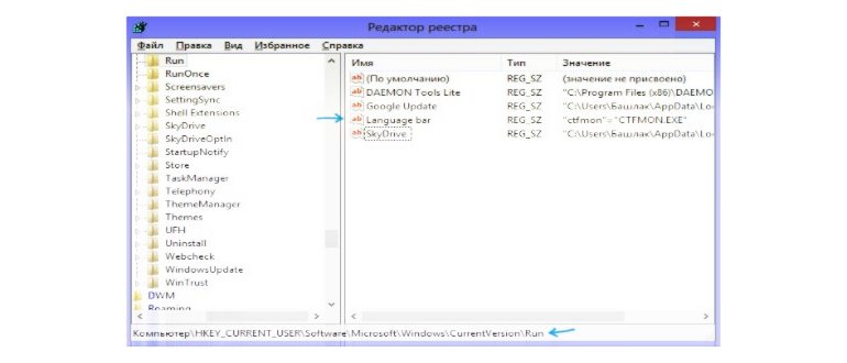 Как вернуть языковую панель windows