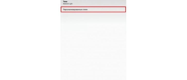 Как настроить ввод текста на сенсорном