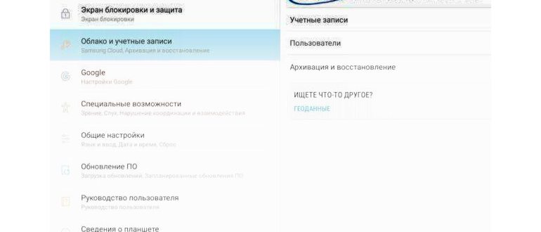 Ввод сервисного