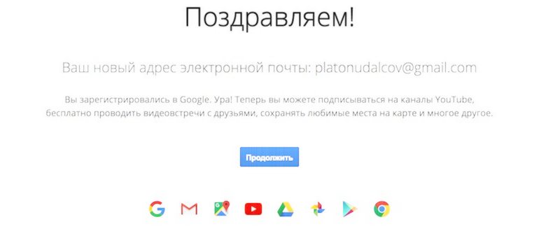 Экспорт писем в почтовый адрес на