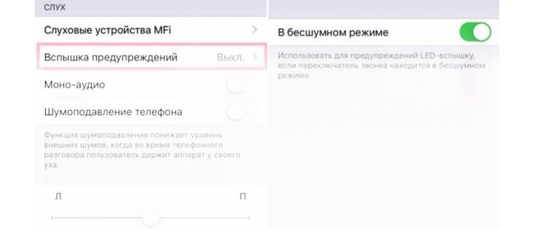 huawei,настройках,настройка,телефонах,включите