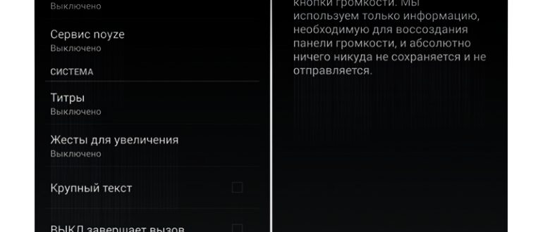 huawei,настройках,настройка,телефонах