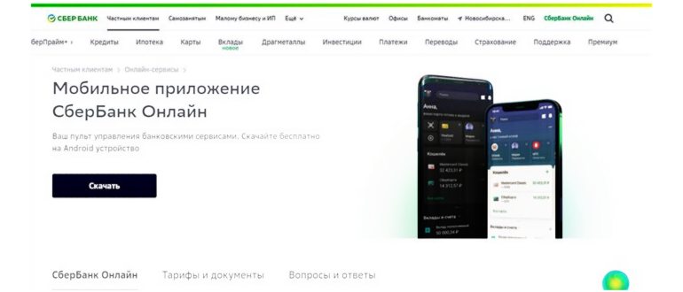 Тарифы Базис, Оптима, Актив