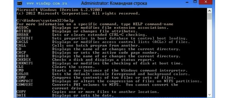 Решено: Командная строка (CMD exe), которая всегда