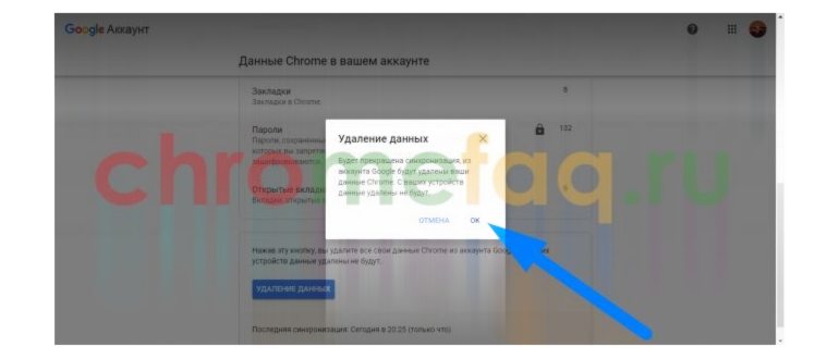 синхронизация телефона самсунг галакси с