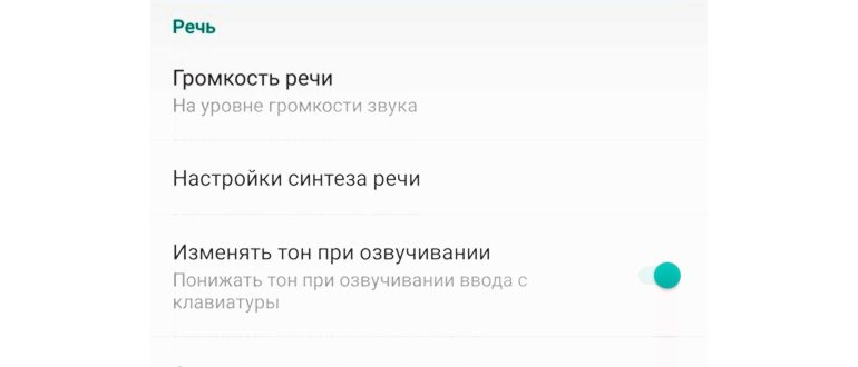 инструкция