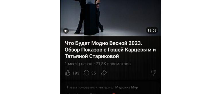 Закрыть