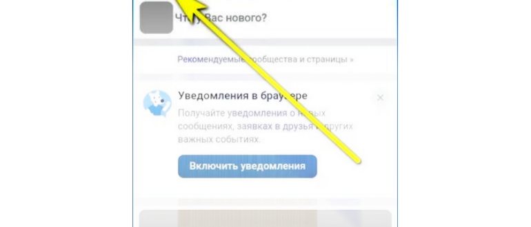 удалить страницу вконтакте с