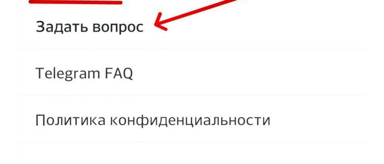 Телеграм в смартфоне в руке