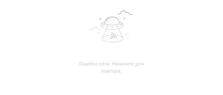 Не отображаются фото в