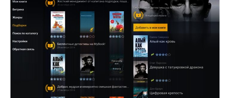 Патефон карточка