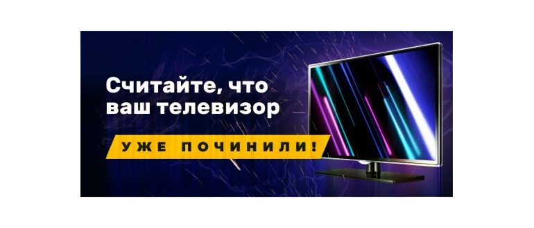 Инструкция к пульту g10s