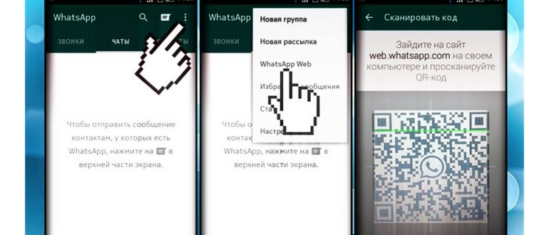 Первый