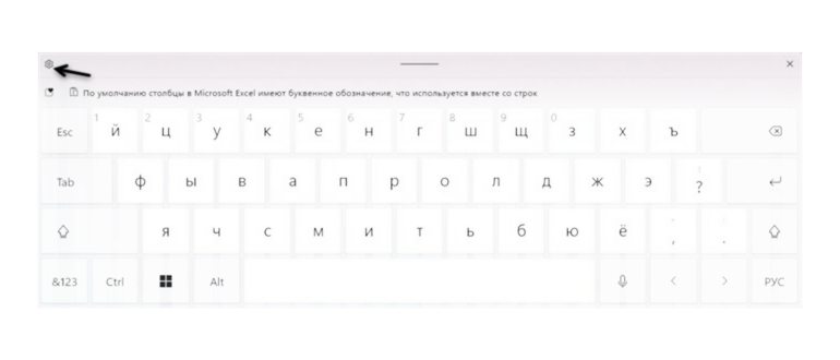 Языковая панель Windows