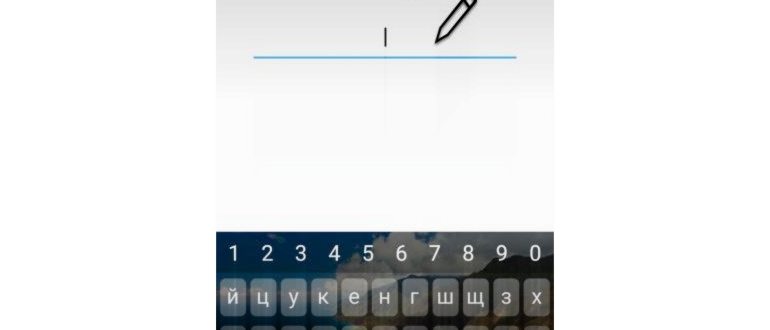 Отключение