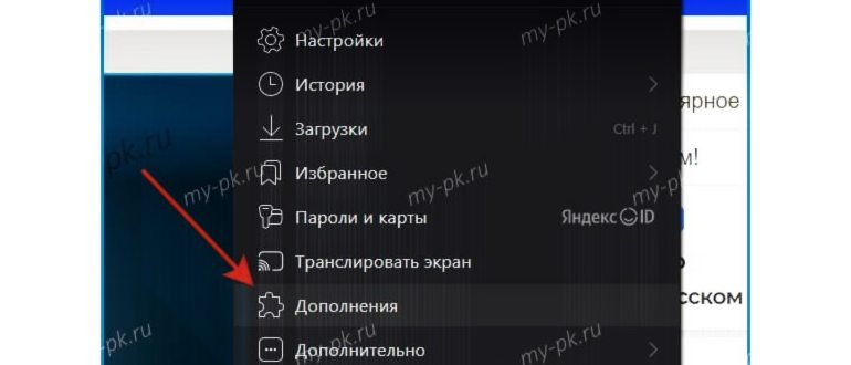 удаление