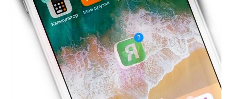 Принудительная перезагрузка iPhone 6S
