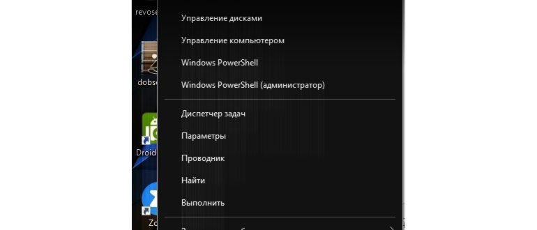 Закрыть
